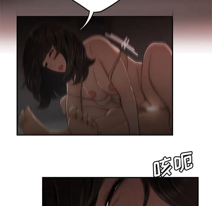 漫画《致命牢笼》第13话第105张图
