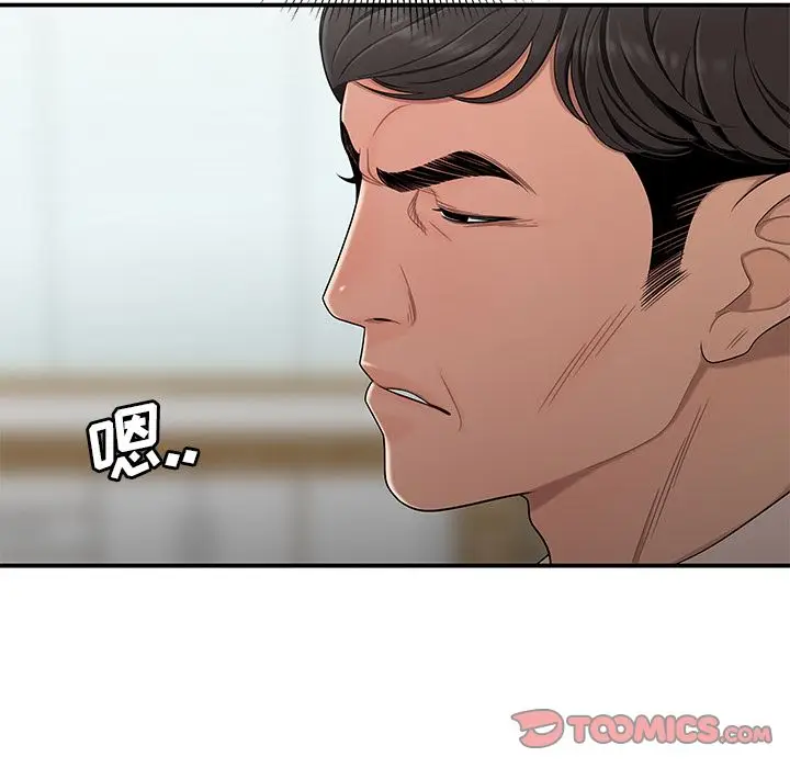 漫画《致命牢笼》第13话第32张图
