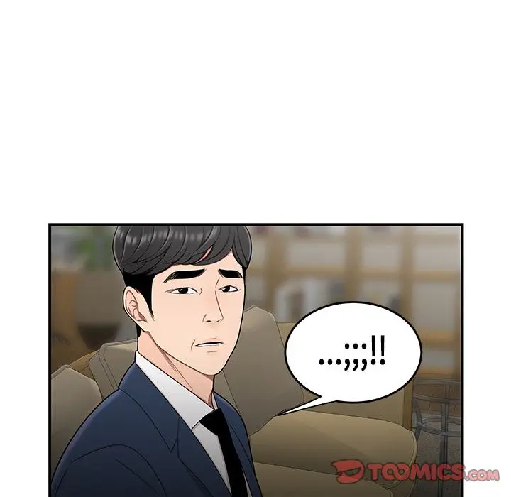漫画《致命牢笼》第13话第50张图