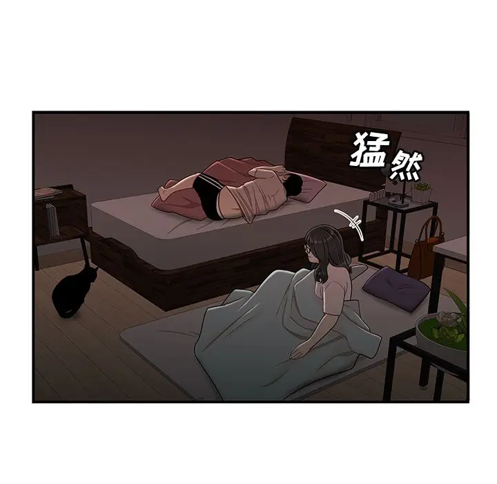 漫画《致命牢笼》第13话第61张图
