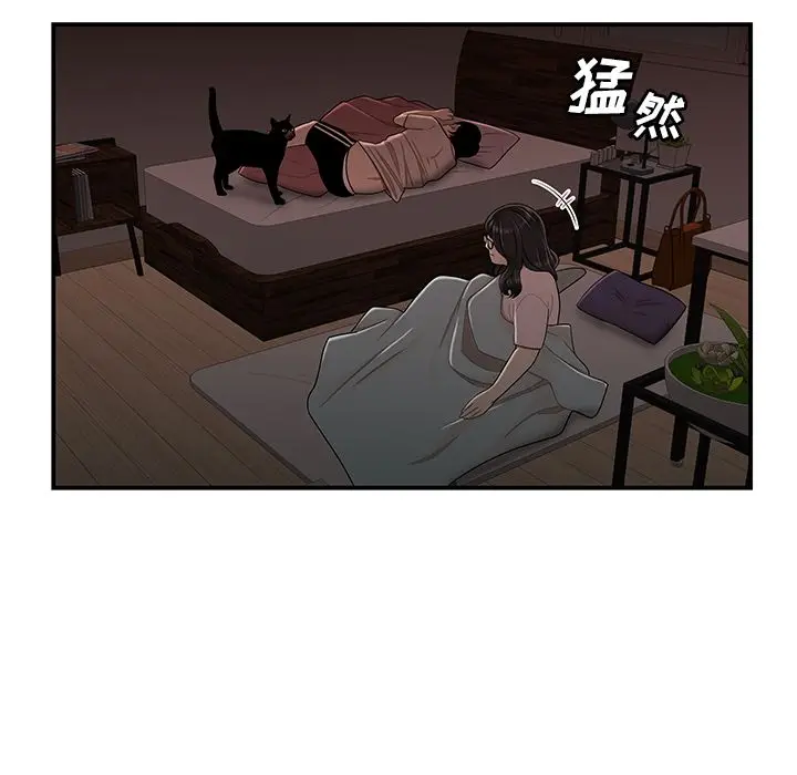 漫画《致命牢笼》第13话第63张图