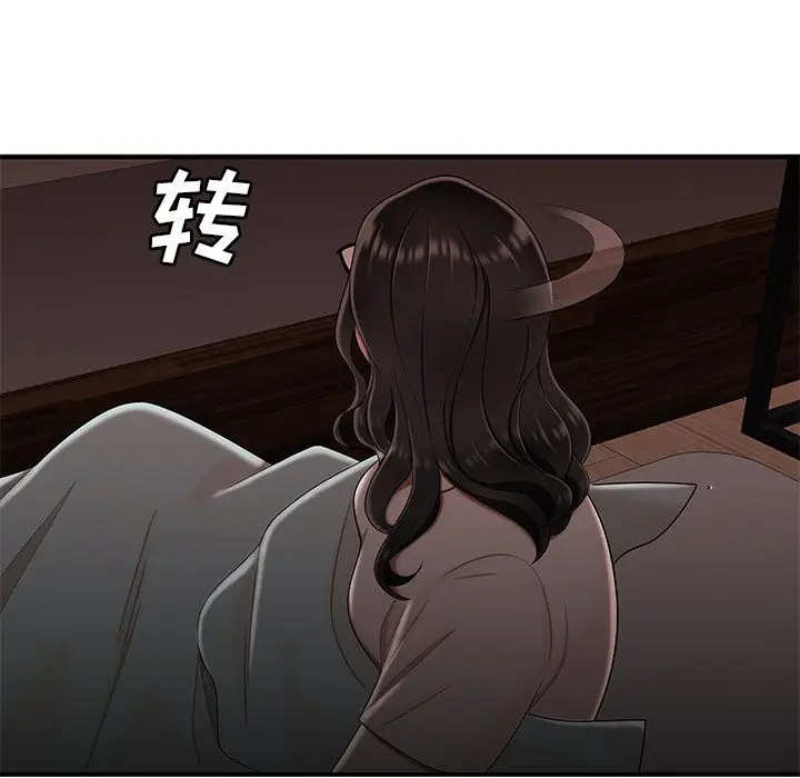 漫画《致命牢笼》第13话第64张图