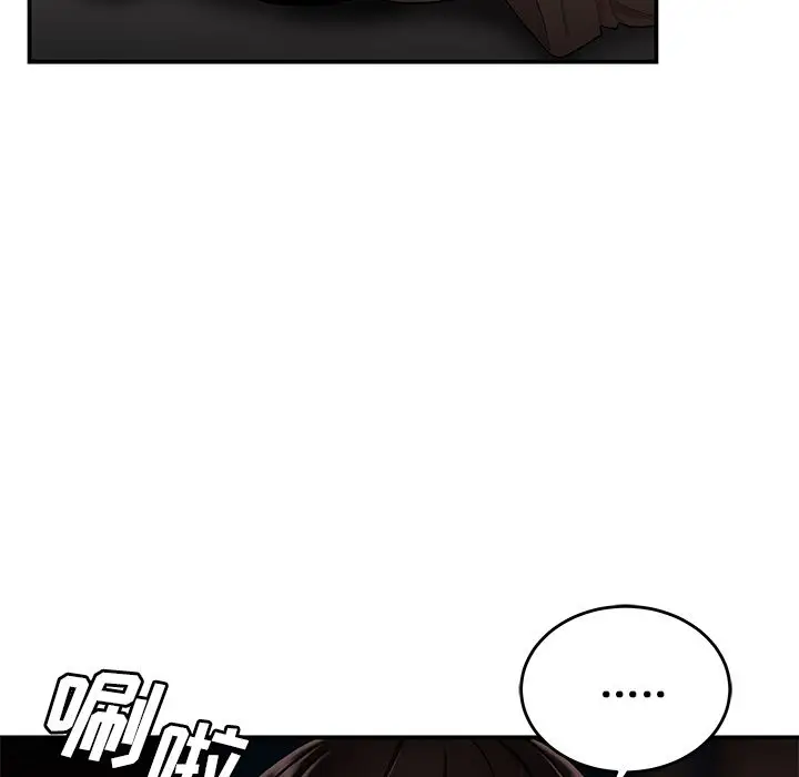 漫画《致命牢笼》第13话第66张图
