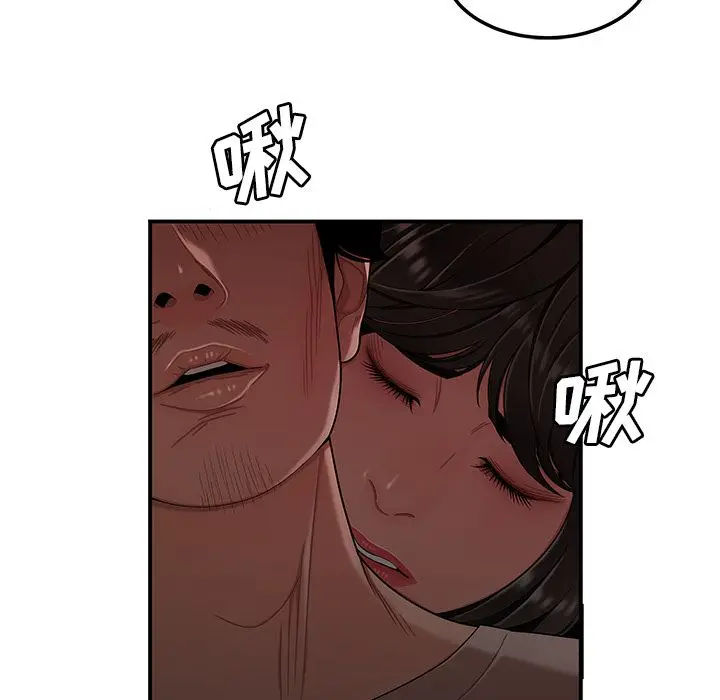 漫画《致命牢笼》第13话第81张图