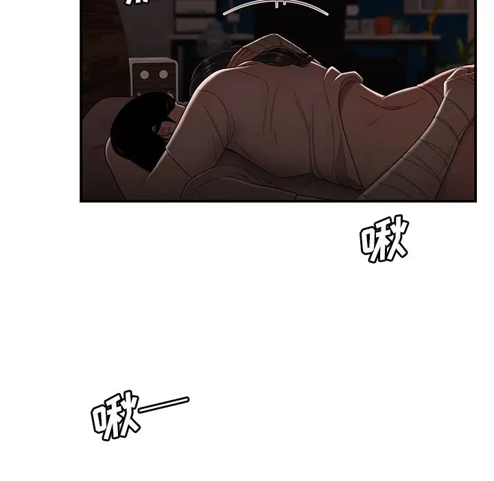 漫画《致命牢笼》第13话第85张图