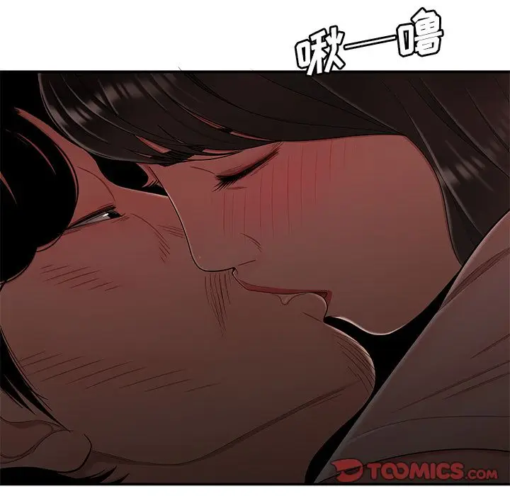 漫画《致命牢笼》第13话第86张图