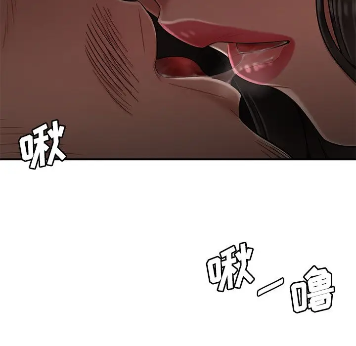 漫画《致命牢笼》第13话第89张图