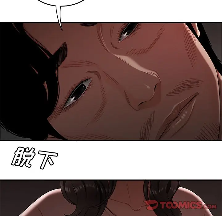 漫画《致命牢笼》第13话第92张图