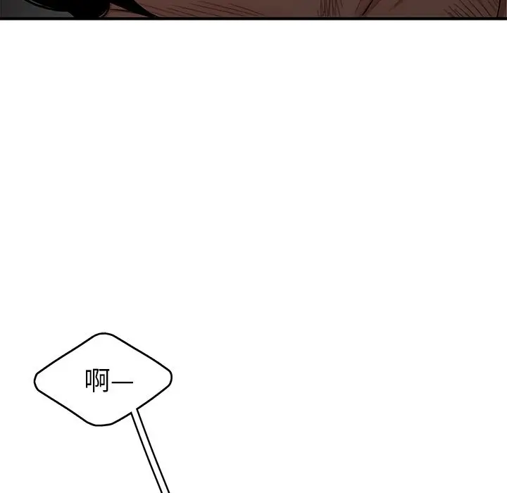 漫画《致命牢笼》第13话第97张图