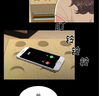 漫画《致命牢笼》第14话第111张图