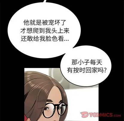 漫画《致命牢笼》第14话第116张图