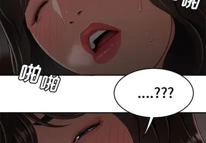 漫画《致命牢笼》第14话第3张图