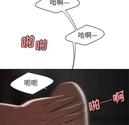 漫画《致命牢笼》第14话第53张图