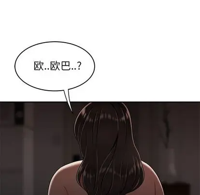 漫画《致命牢笼》第14话第6张图