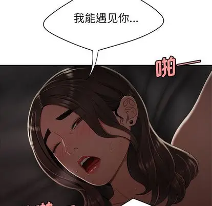 漫画《致命牢笼》第14话第66张图