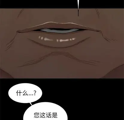 漫画《致命牢笼》第14话第78张图