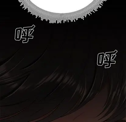 漫画《致命牢笼》第14话第88张图