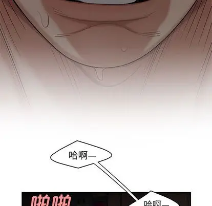 漫画《致命牢笼》第14话第90张图