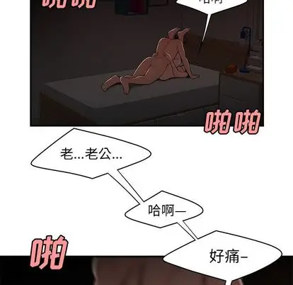 漫画《致命牢笼》第14话第91张图