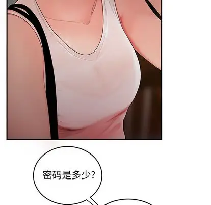 漫画《致命牢笼》第15话第100张图