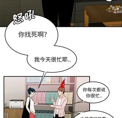 漫画《致命牢笼》第15话第107张图