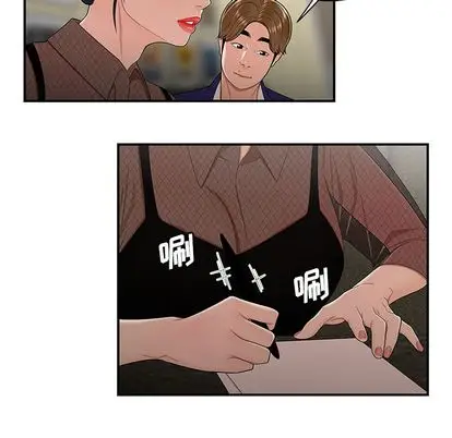 漫画《致命牢笼》第15话第36张图