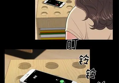 漫画《致命牢笼》第15话第4张图