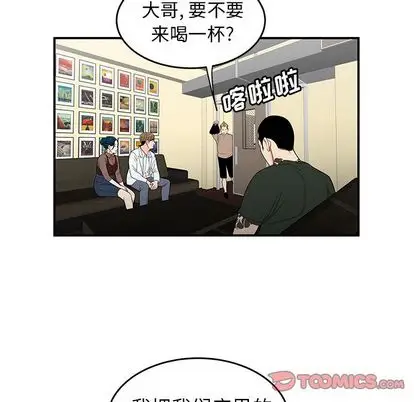 漫画《致命牢笼》第15话第45张图