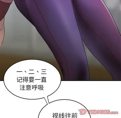 漫画《致命牢笼》第15话第81张图