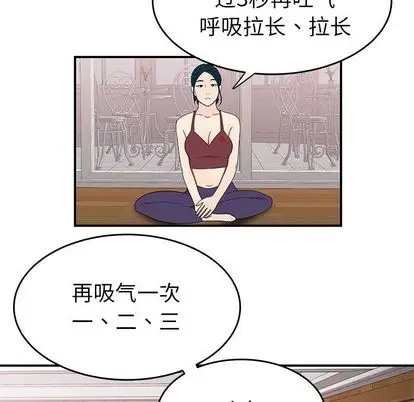 漫画《致命牢笼》第15话第84张图