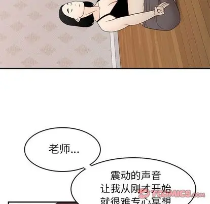 漫画《致命牢笼》第15话第87张图