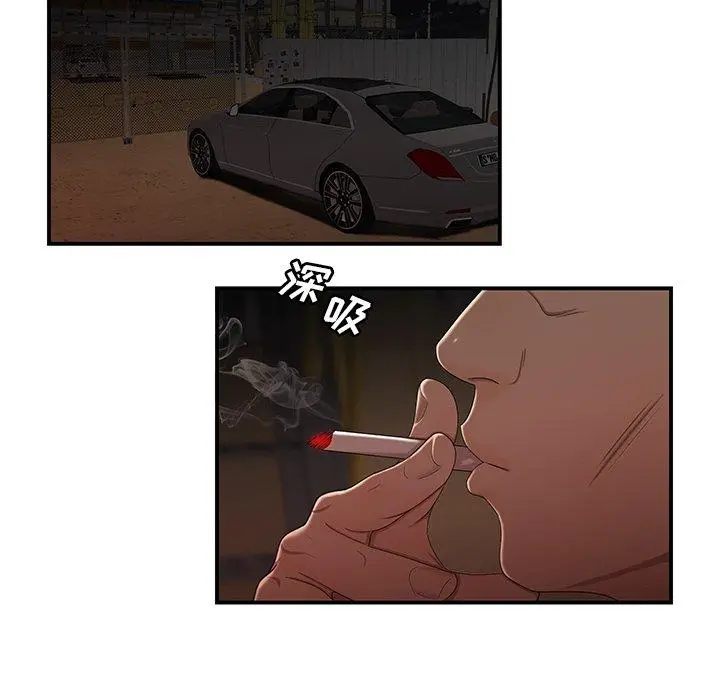 漫画《致命牢笼》第16话第105张图