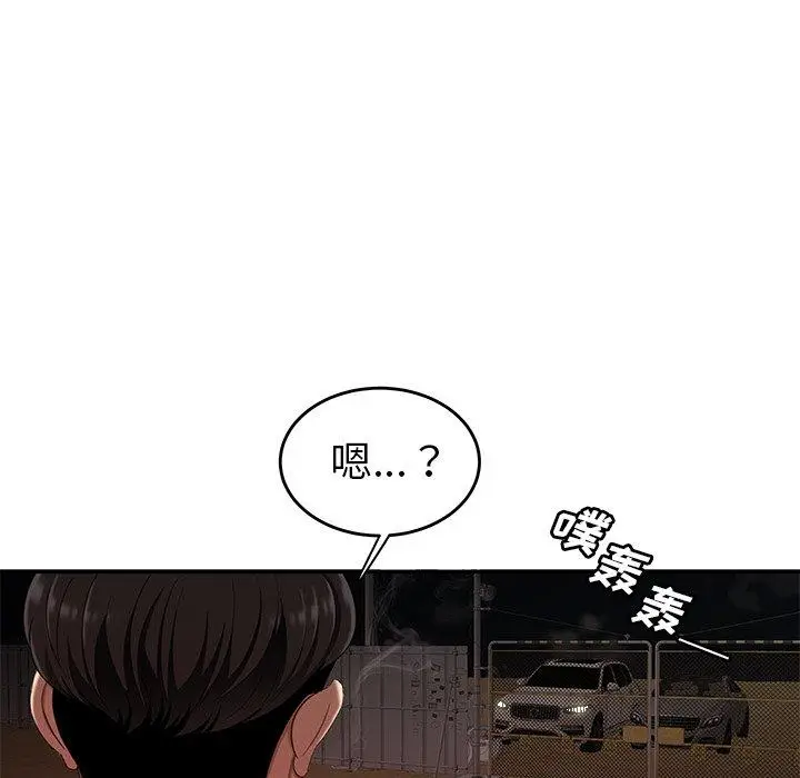 漫画《致命牢笼》第16话第107张图