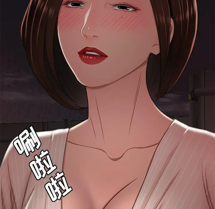 漫画《致命牢笼》第16话第119张图