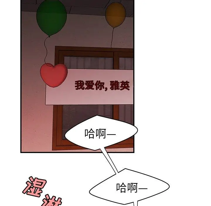 漫画《致命牢笼》第16话第14张图