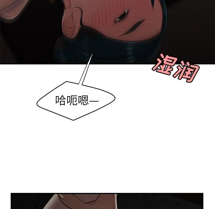 漫画《致命牢笼》第16话第18张图