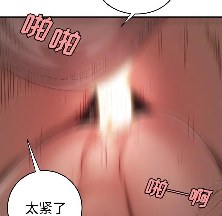 漫画《致命牢笼》第16话第62张图
