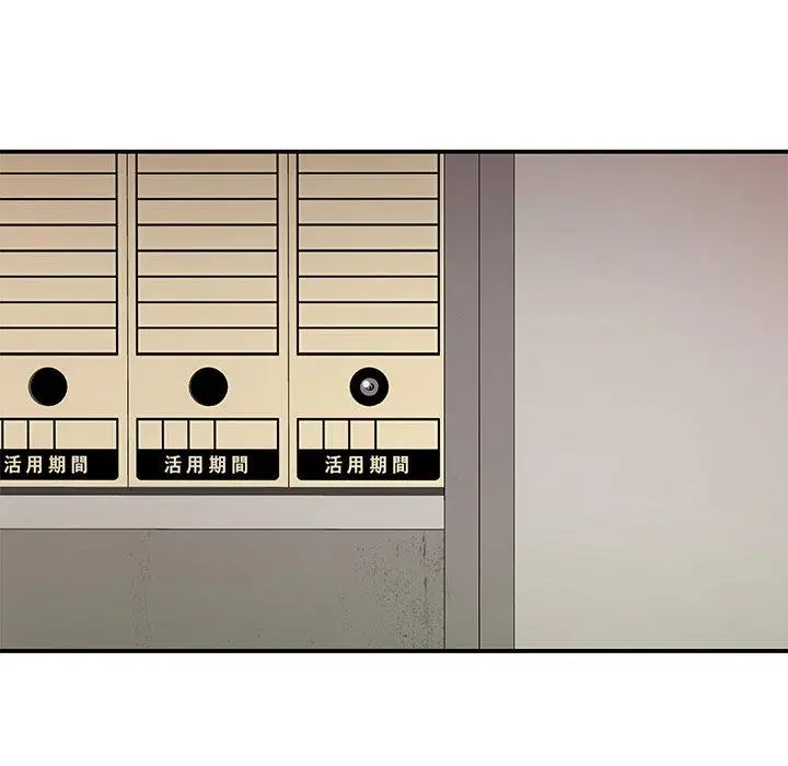 漫画《致命牢笼》第16话第9张图