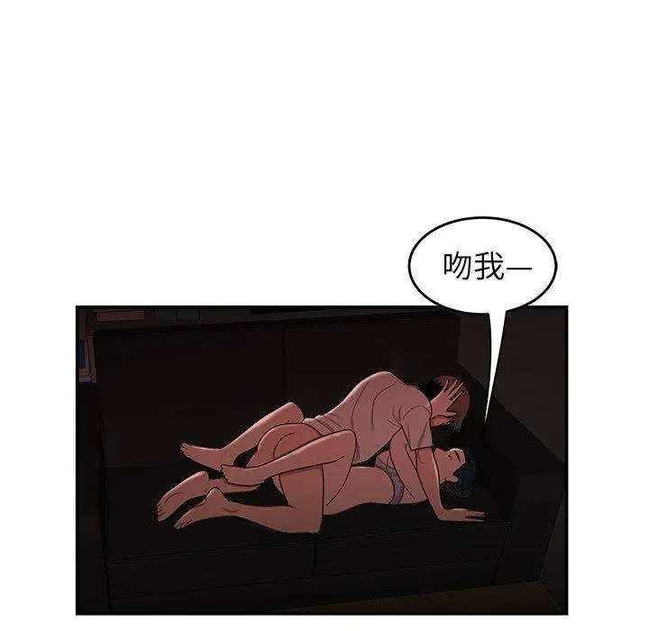 漫画《致命牢笼》第16话第91张图