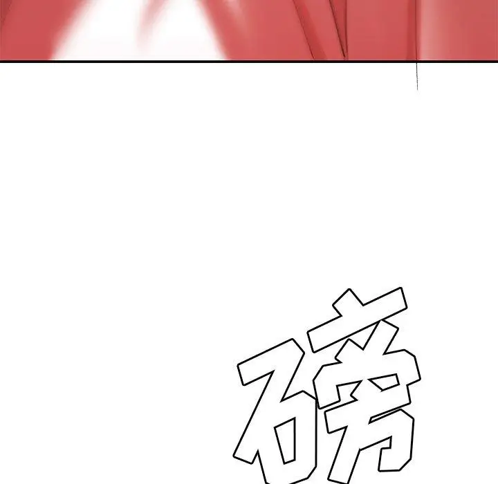漫画《致命牢笼》第17话第112张图