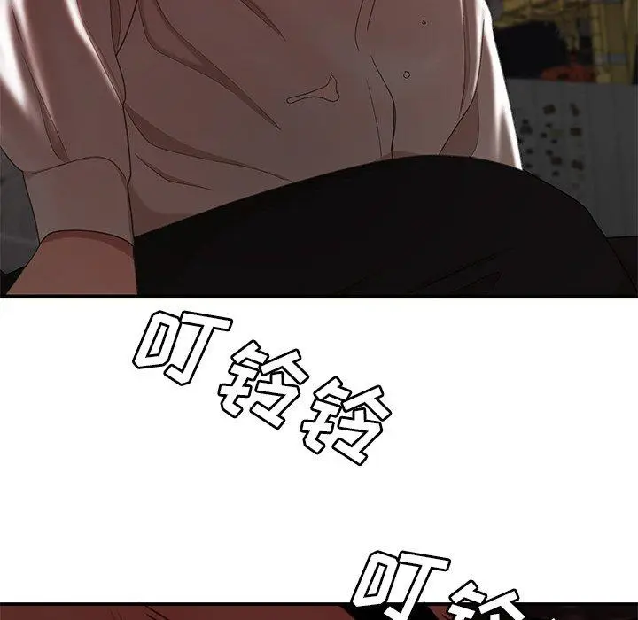 漫画《致命牢笼》第17话第121张图
