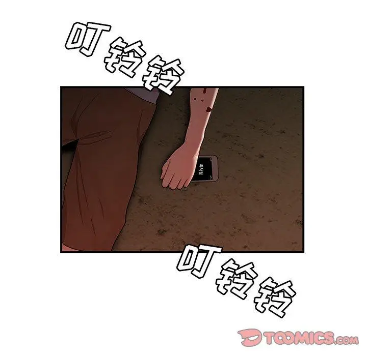 漫画《致命牢笼》第17话第123张图