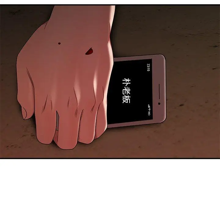 漫画《致命牢笼》第17话第124张图