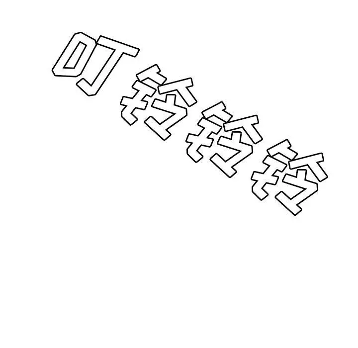 漫画《致命牢笼》第17话第125张图