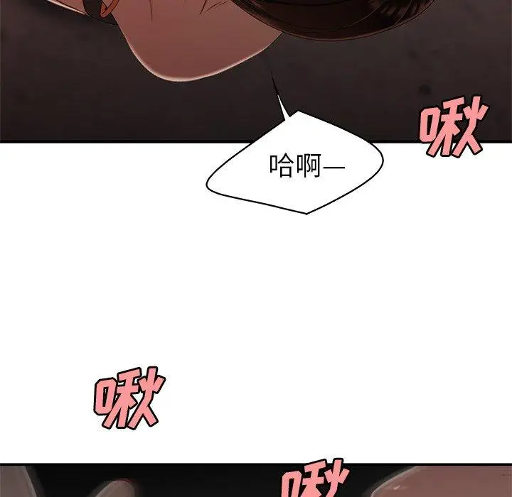 漫画《致命牢笼》第17话第20张图