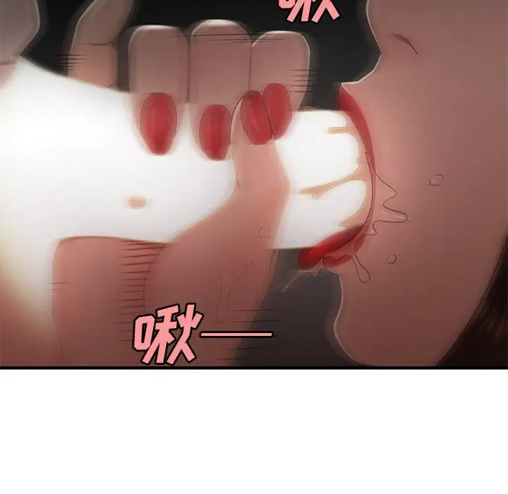 漫画《致命牢笼》第17话第21张图