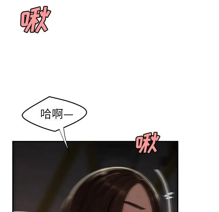 漫画《致命牢笼》第17话第58张图