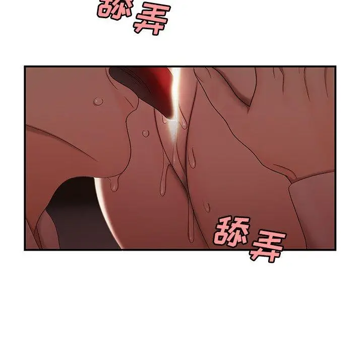 漫画《致命牢笼》第17话第60张图