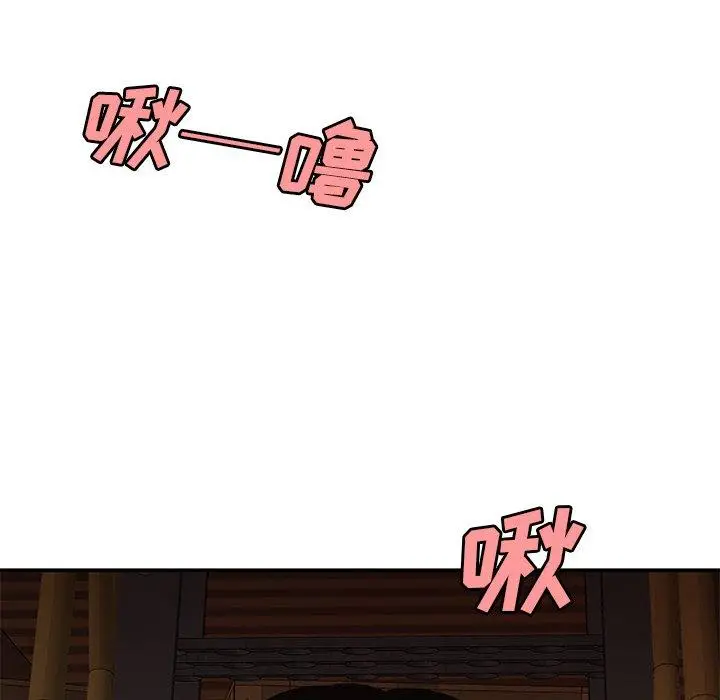 漫画《致命牢笼》第17话第61张图