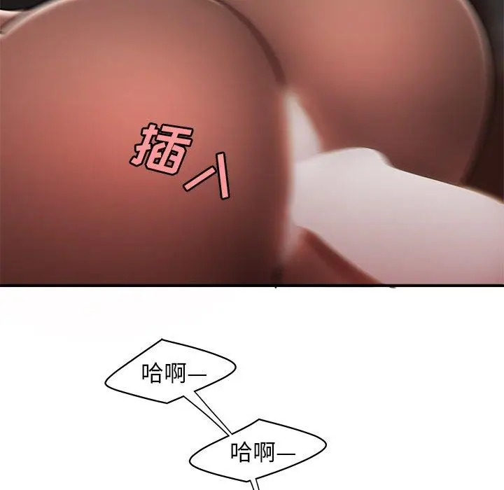 漫画《致命牢笼》第17话第68张图